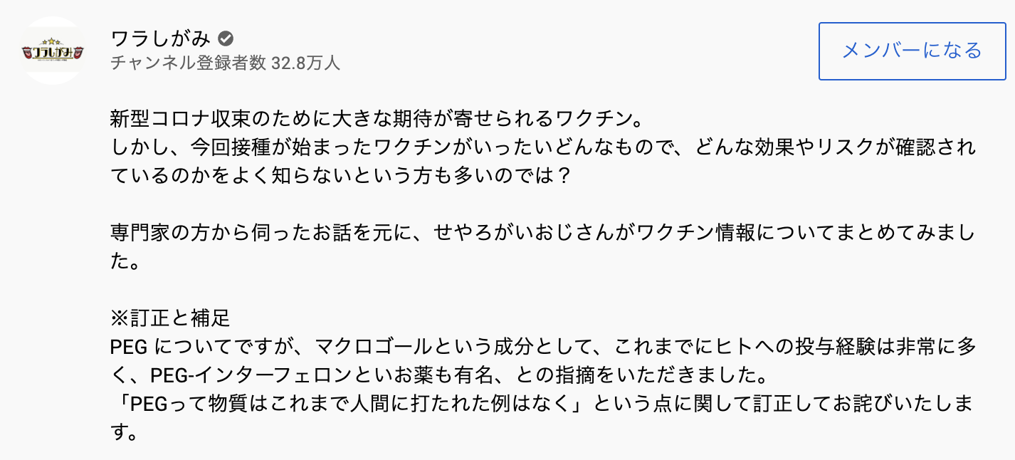 院長日記 おのクリニック 内科 循環器内科 呼吸器内科 山口県周南市大神 院長日記 おのクリニック 内科 循環器内科 呼吸器内科 山口県周南市大神